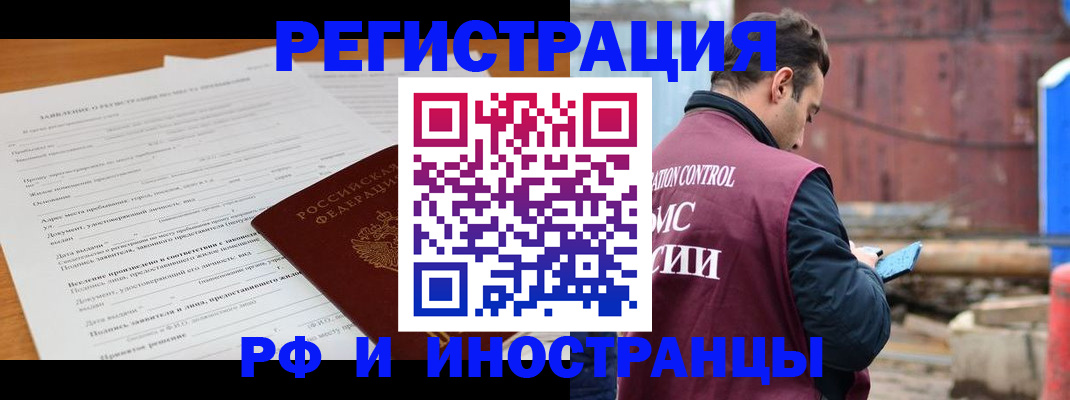 регистрация для дет. сада в Саратовской области
