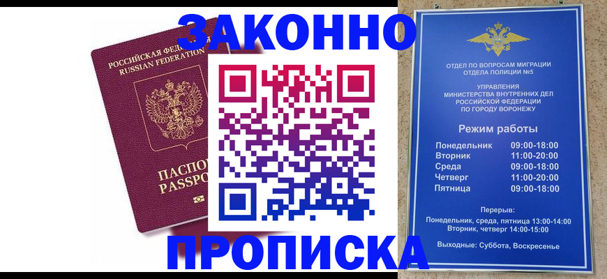 найти адрес прописки в Саратовской области